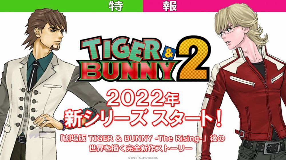 Tiger & Bunny 2